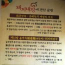 술생각날때