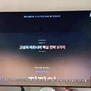 경은 | 케넨 N잡 콘서트 마이리얼트립 퇴사 AI 블로거 경은님 후기