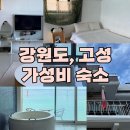 히솝민박 네이버블로그