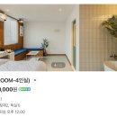 호텔 카라멜(Hotel Karamel) 이미지