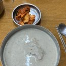 면앙로 | 비교 / 대성콩물 무등콩물 김명화서리태콩국수 도리깨마당 맷돌 / 콩물국수 도장깨기 내돈내산 솔직후기