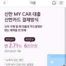 주식회사 신한 이미지