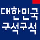 대가야 이미지