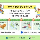 완정초등학교 이미지