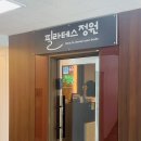 수락산역 4~5번출구 이미지