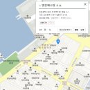 명진해수탕