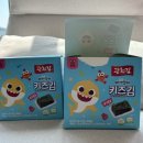 20개월 아기 김 추천 | 광천김 핑크퐁 아기상어 키즈김 솔직후기