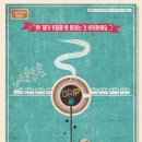 앨리스커피 - 수원시 영통구 영통로501번길 1-8 | 앨리스커피