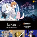 튀네