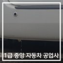 순천서비스기아오토큐 이미지