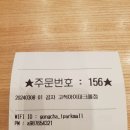 공차고척 이미지