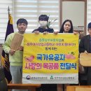 6·25참전유공자회청주시지회 이미지