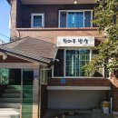 툇마루 - 단양군 | 툇마루