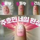 데싱디바 조만간 파괴될듯 이미지