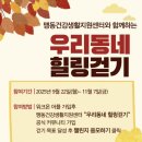 우리건강힐링센터