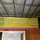 정가네실내포장마차 네이버블로그