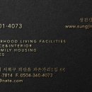 주식회사 성진산업개발 이미지