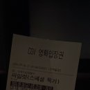 야놀자뽑기샵 이미지