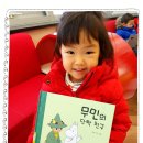 종합운동장지혜의등대 이미지