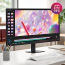 631 | 사무용 모니터 추천 찾는다면? LG 32U631A QHD IPS 후기 할인까지 대만족