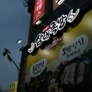 삼대족발천왕점 | 천왕역족발:쫀쫀해서 더 맛있는 <삼대족발> 천왕점 후기