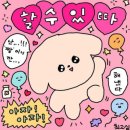 마이다스2 | 끄적끄적 이직 일기 | [마이다스] 커피챗 후기 (2)