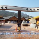 화개송이민박 이미지