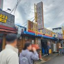 덕은한과 - 강릉시 강변1길 41-8 | 덕은한과