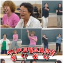 치매 예방 웃음 건강 체조 이미지