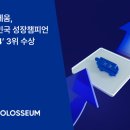 챔피언 이미지