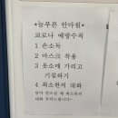 늘푸른안마원 이미지