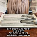 민물장어