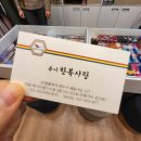 유니한복사랑 이미지
