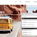 투어콜럼버스 네이버블로그