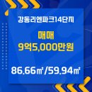 홍용종합건설(주) 이미지