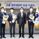 녹희