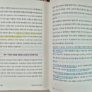 [시민제안강의] 챗GPT 말로하는 인공지능 AI | 《박태웅의 AI 강의 2026》 독후기