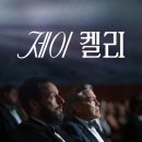 제이브라우니 네이버블로그