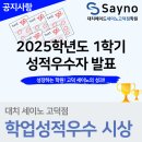 강동좋은수학과학학원
