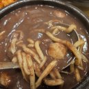 최고집해물찜칼국수 이미지