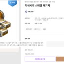 미노스 이미지