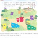 [시매쓰 서초반포센터] 초등 사고력, 1학년 NC2-1 끼리끼리 모아요! - 활동 후기