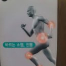 한우리신경외과의원 이미지