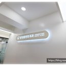 삼성플란트치과의원 이미지