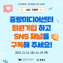 벤미디어 네이버블로그