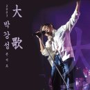 강빠