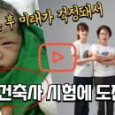 가도 건축사사무소 이미지