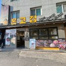 세븐일레븐 마포연남점 이미지