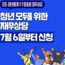 C&BIT컨설팅