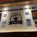 크라운호프 부천도당점 이미지